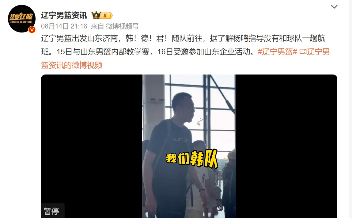 div, 说CBA再, 君随队前往