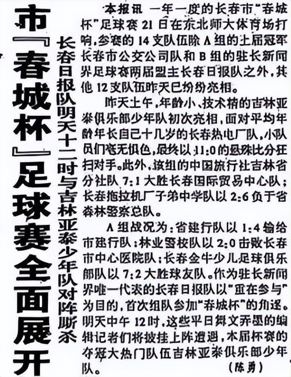 市形象, 现在我也带